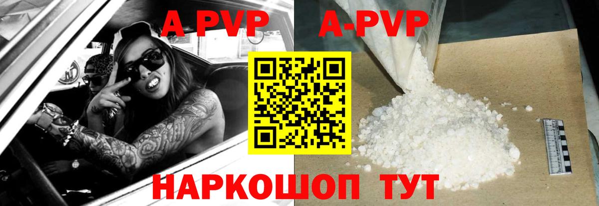 Кудрово  А ПВП крисы CK  Вход с VPN  Alfa_PVP  Альфа ПВП мука 