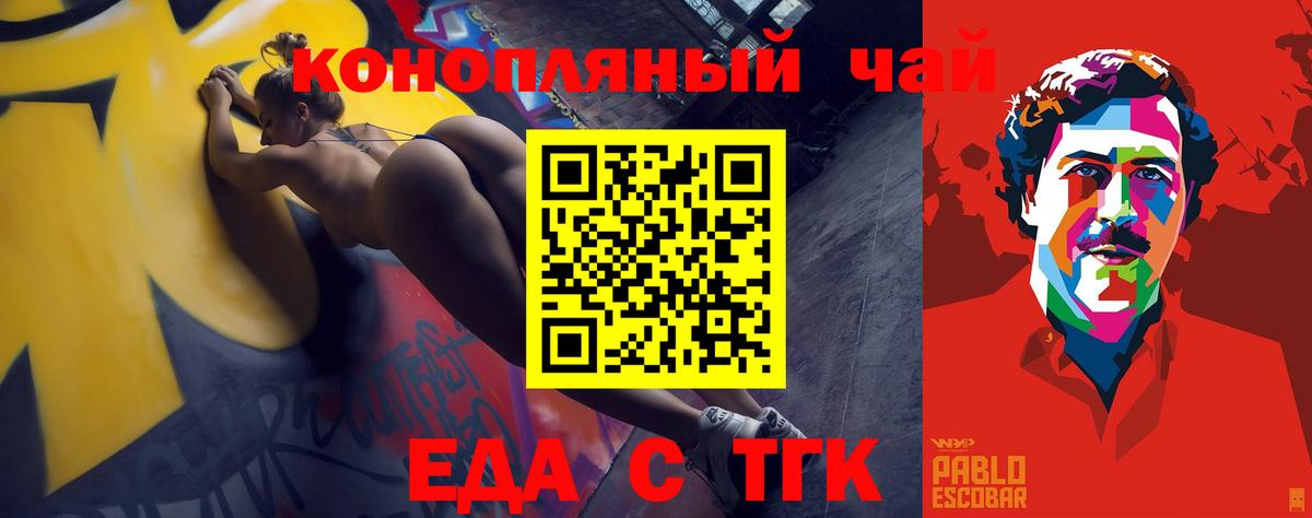 Canna-Cookies марихуана  Вход с VPN  Кудрово 