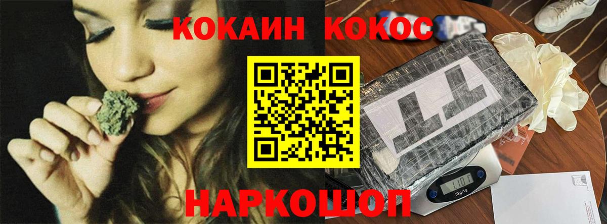 Cocaine Перу  Вход с VPN  КОКАИН  КОКАИН Перу  Кудрово 