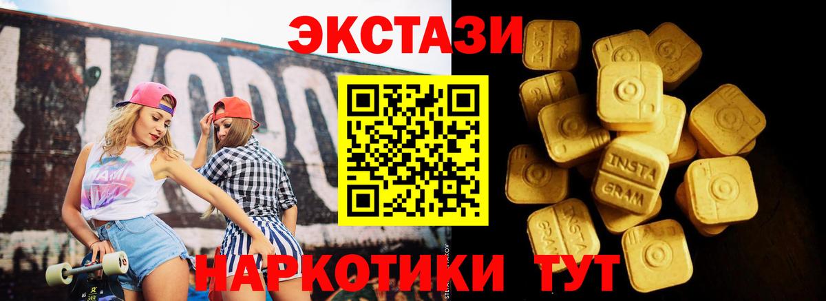 ЭКСТАЗИ 99% Кудрово