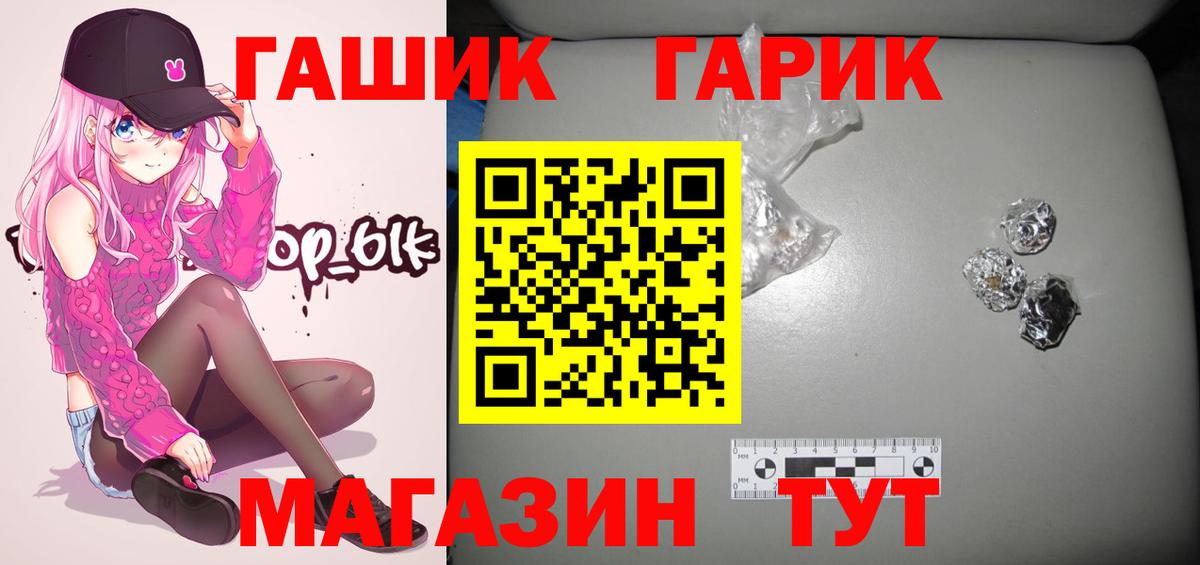 ГАШИШ hashish Кудрово