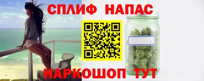 мяу мяу кристалл Конаково