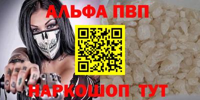 a pvp Кинель