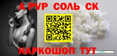 каннабис Комсомольск-на-Амуре