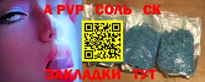 MDMA Кингисепп