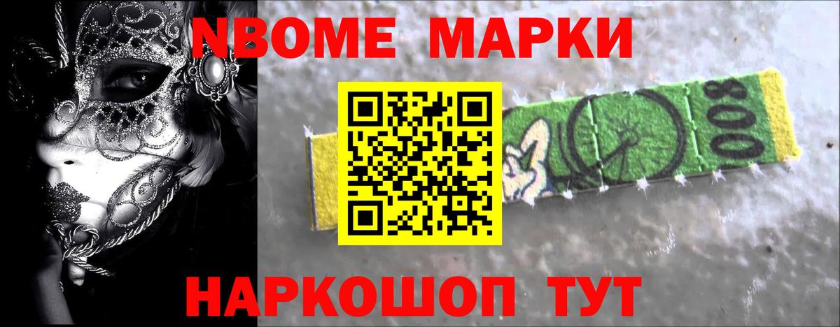 Лсд 25 экстази кислота  Лсд 25 экстази кислота  Кудрово  Вход с VPN 