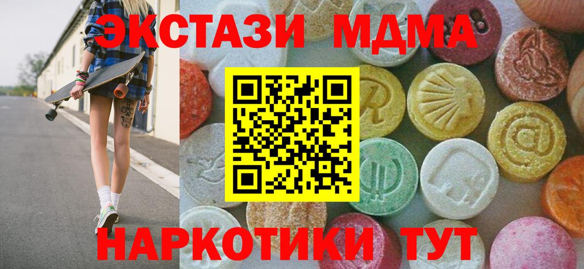 КОКАИН  МЕФ  Кудрово  А ПВП СК   Конопля  ГАШ  Меф МЯУ МЯУ кристаллы  Вход с VPN  Гашиш 