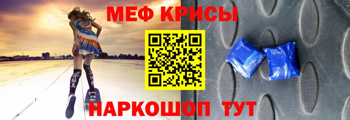 Меф мяу мяу  Мефедрон  Кудрово  МЕФ  Вход с VPN  МЯУ-МЯУ 4 MMC 