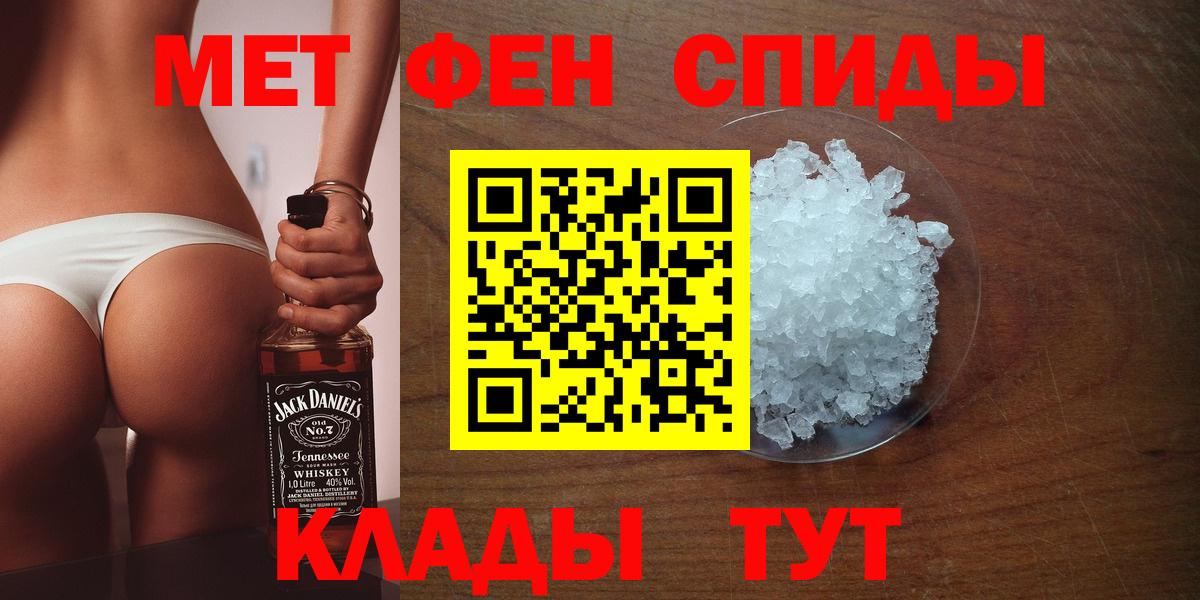 Метамфетамин Methamphetamine  Вход с VPN  Кудрово 