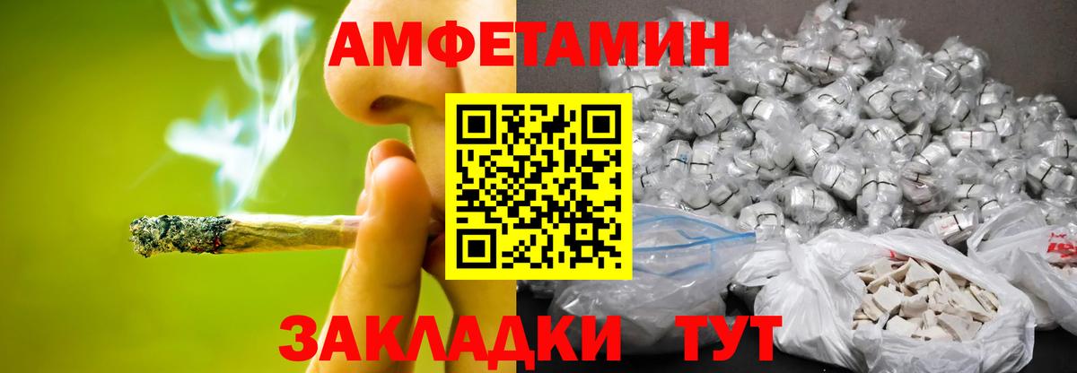 Первитин мет Кудрово