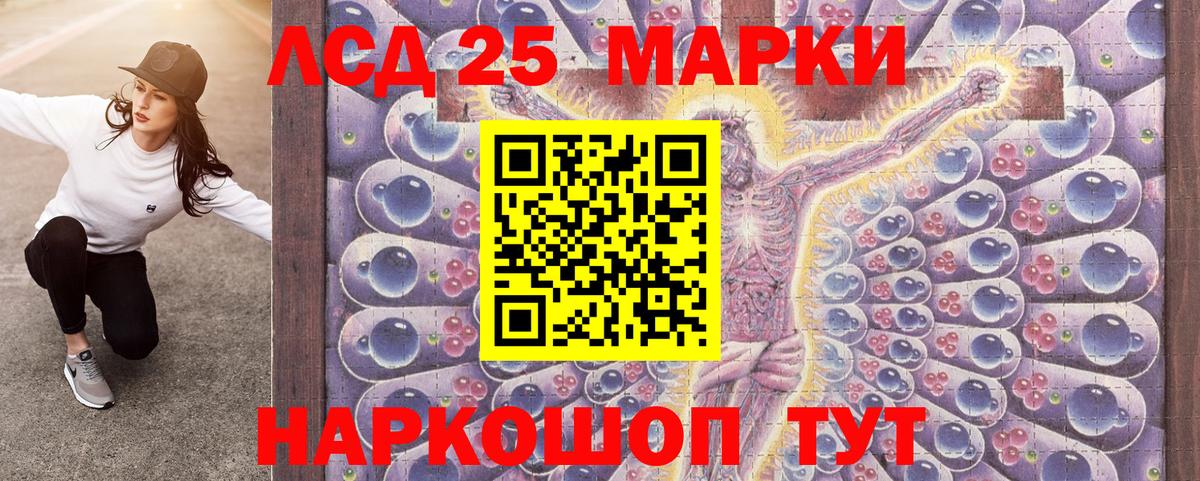 Вейп ТГК Кудрово