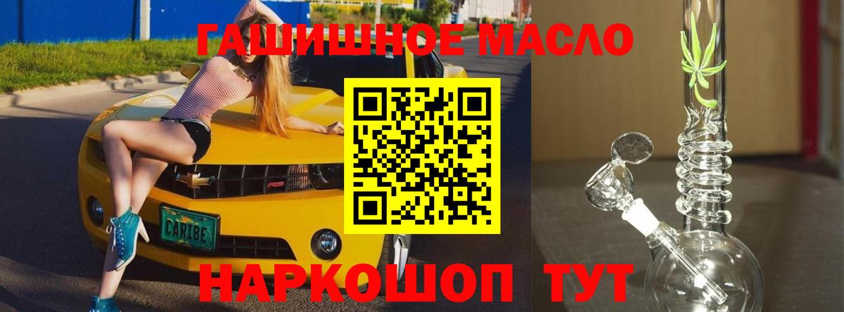 Дистиллят ТГК вейп  Вход с VPN  Кудрово 